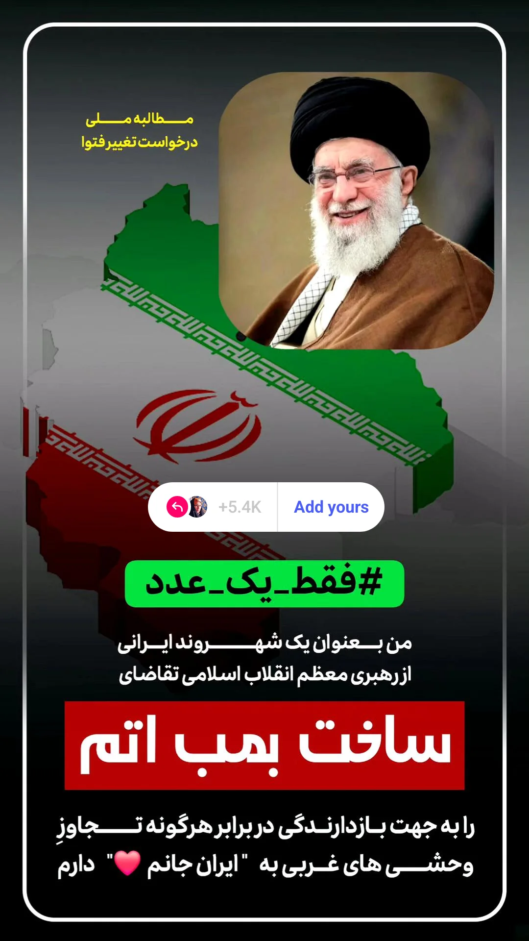  جدید ترین استوری اینستاگرام زینب ربانی خواه