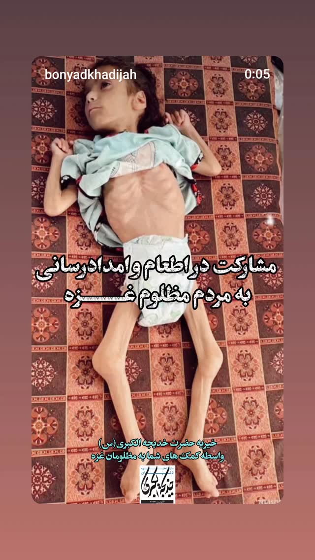  جدید ترین استوری اینستاگرام زینب ربانی خواه