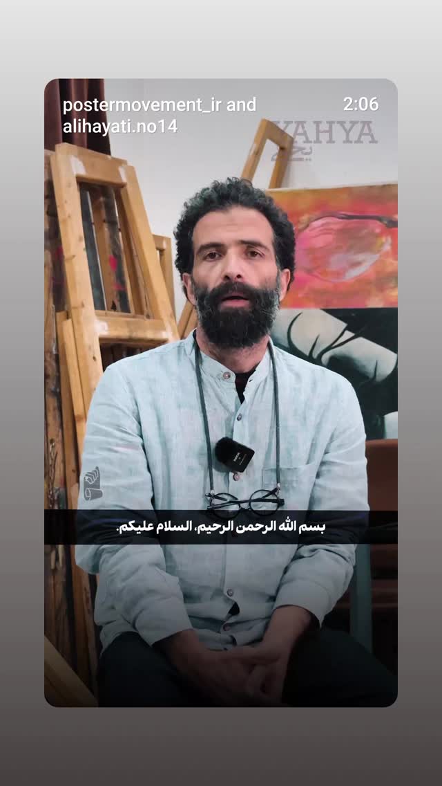  جدید ترین استوری اینستاگرام زینب ربانی خواه