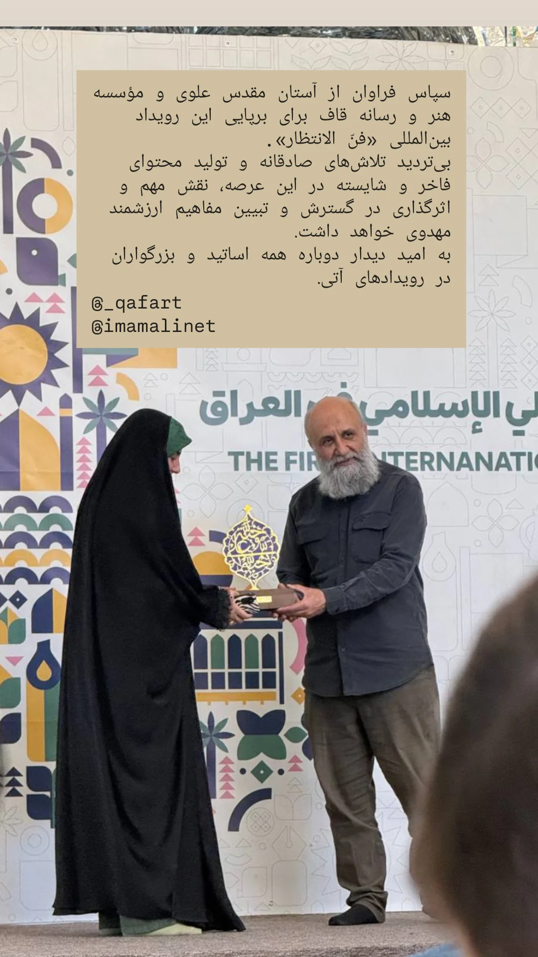  جدید ترین استوری اینستاگرام زینب ربانی خواه