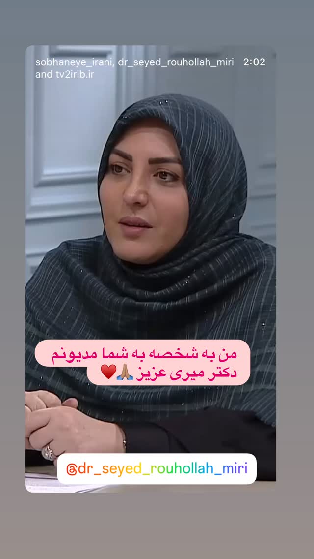  جدید ترین استوری اینستاگرام رابعه اسکویی