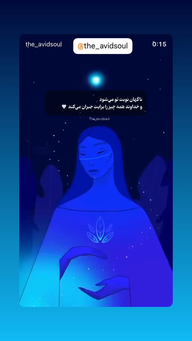  جدید ترین استوری اینستاگرام رابعه اسکویی
