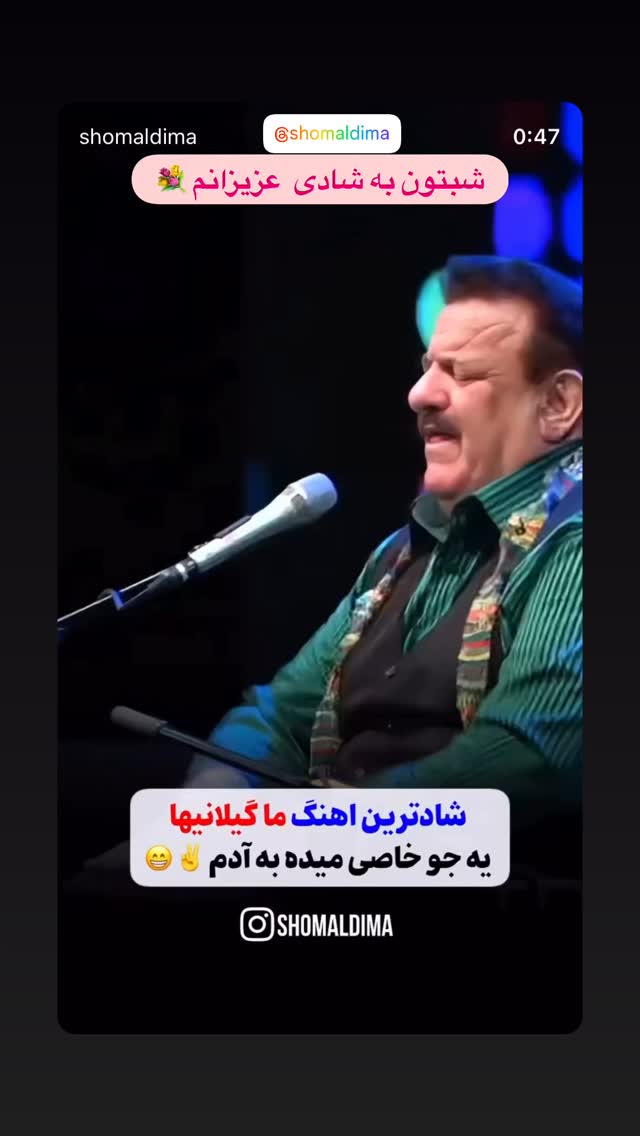  جدید ترین استوری اینستاگرام رابعه اسکویی