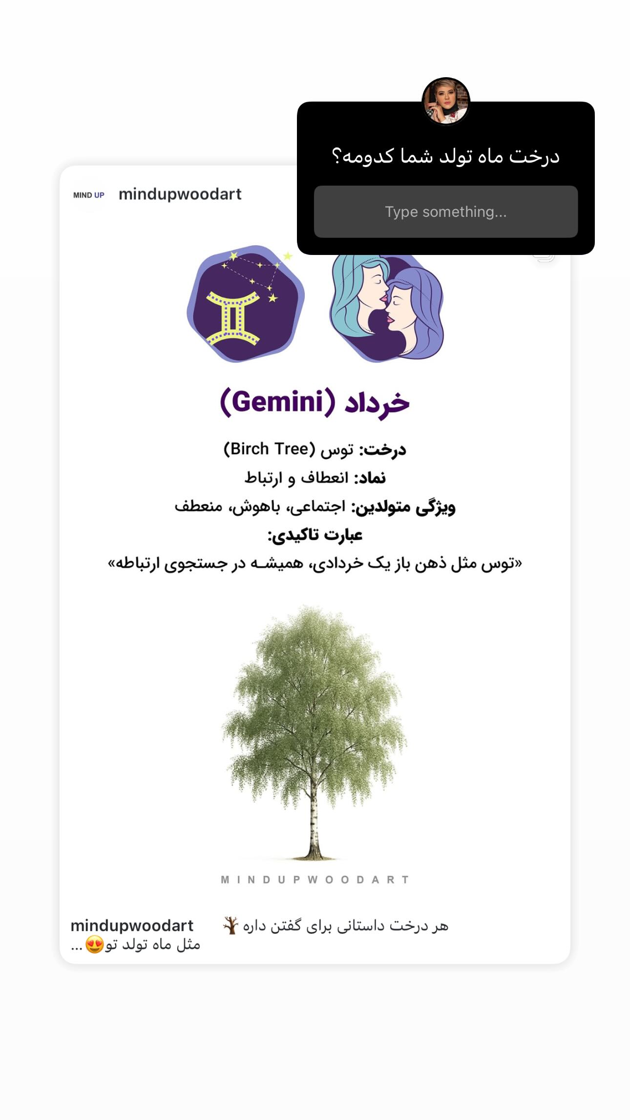  جدید ترین استوری اینستاگرام رابعه اسکویی