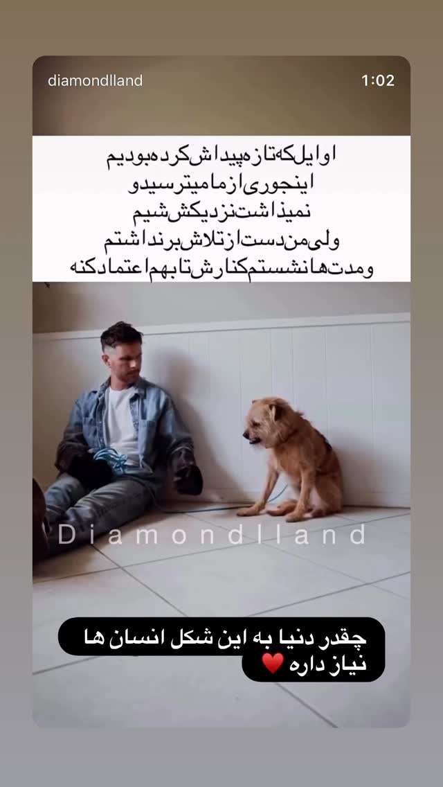  جدید ترین استوری اینستاگرام رابعه اسکویی