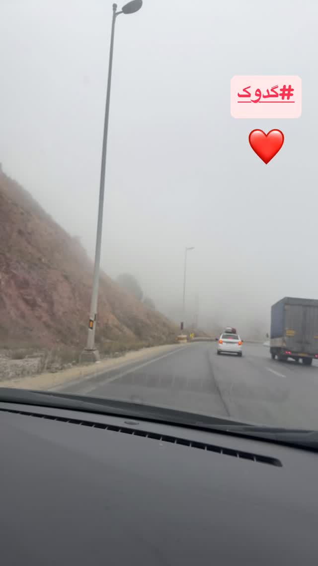  جدید ترین استوری اینستاگرام رابعه اسکویی