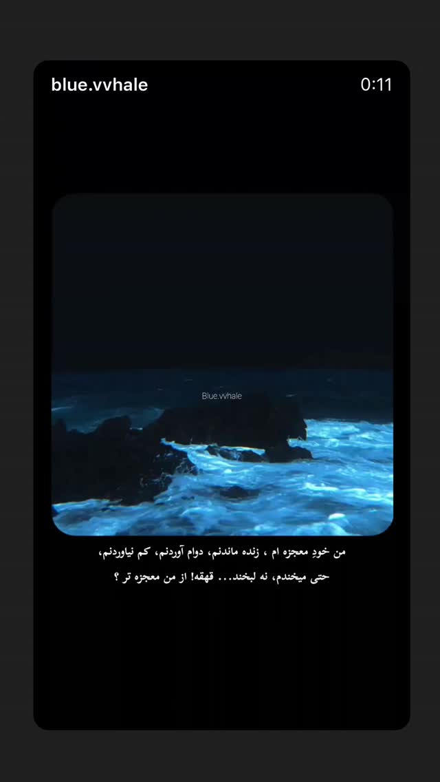  جدید ترین استوری اینستاگرام رابعه اسکویی