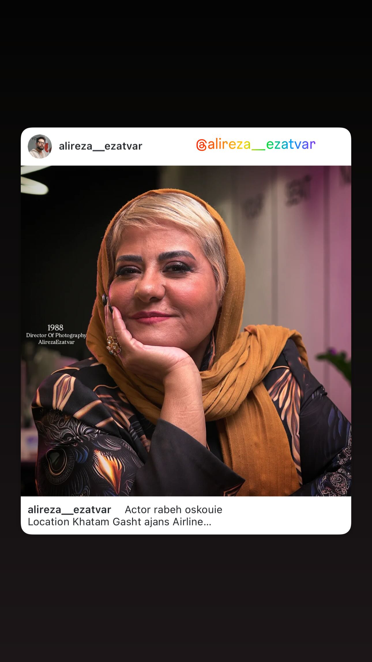  جدید ترین استوری اینستاگرام رابعه اسکویی