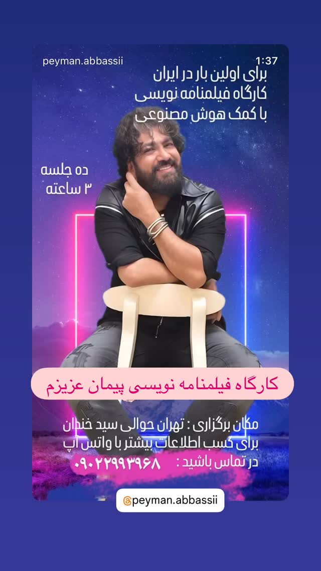  جدید ترین استوری اینستاگرام رابعه اسکویی