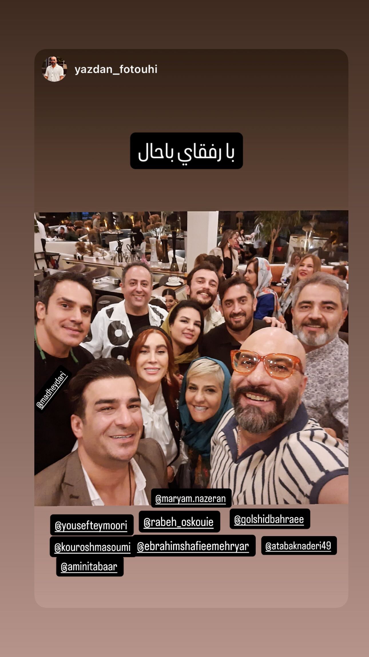  جدید ترین استوری اینستاگرام رابعه اسکویی