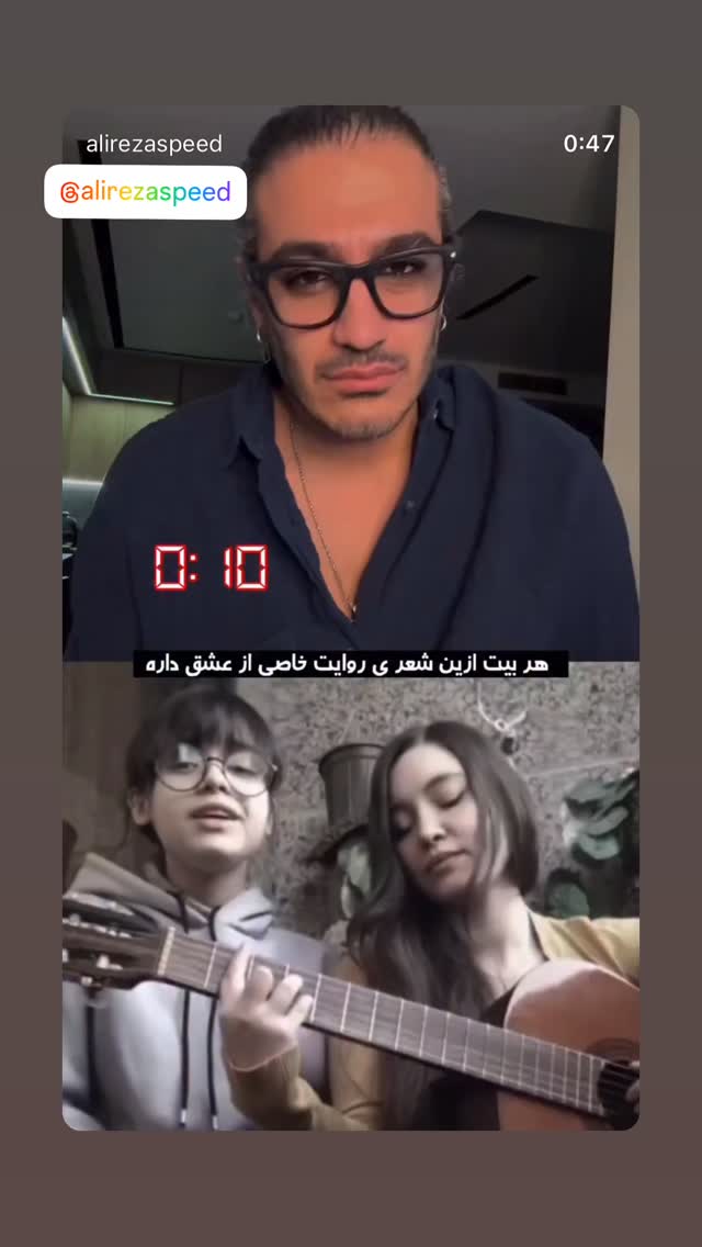  جدید ترین استوری اینستاگرام رابعه اسکویی