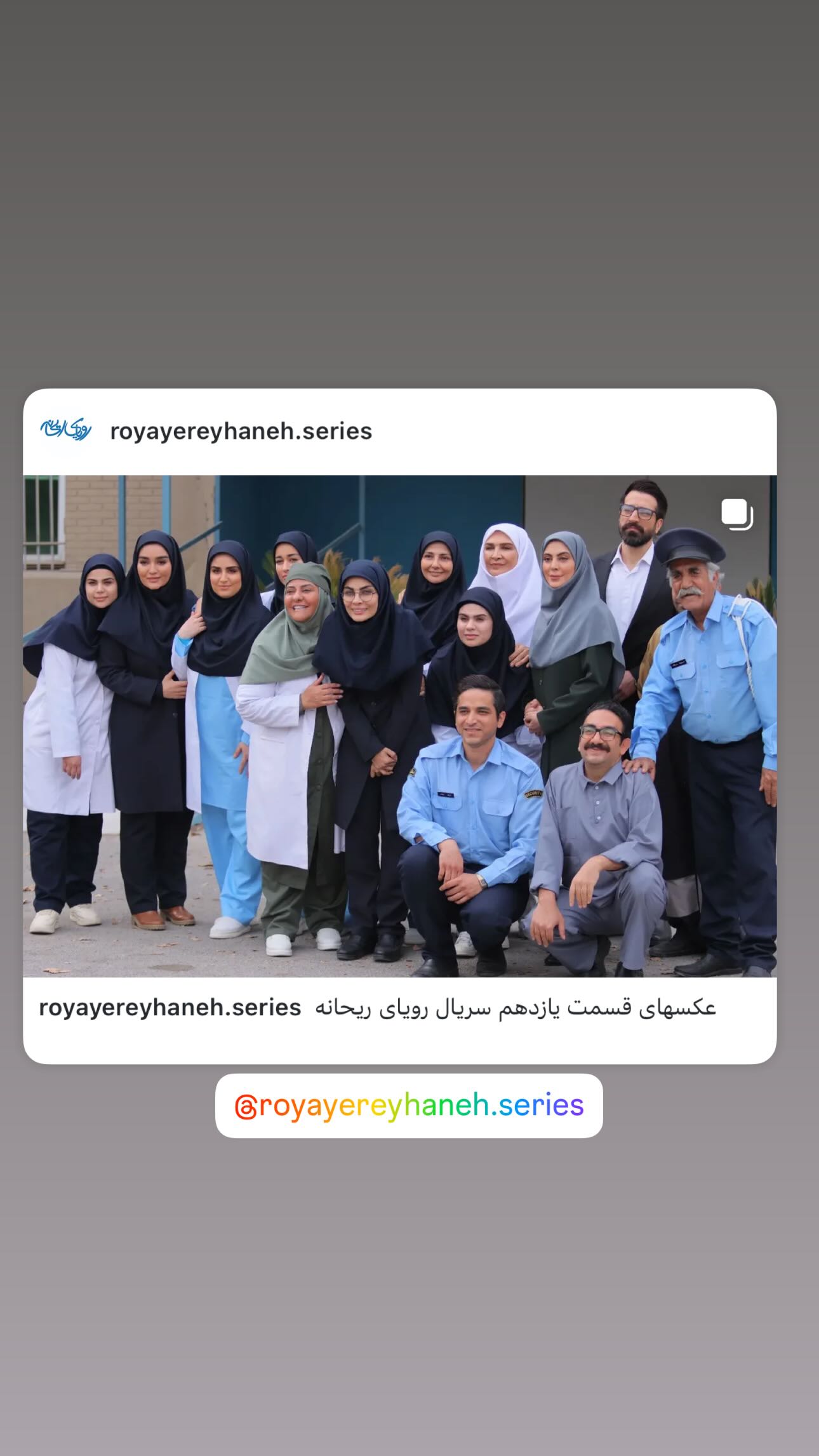  جدید ترین استوری اینستاگرام رابعه اسکویی