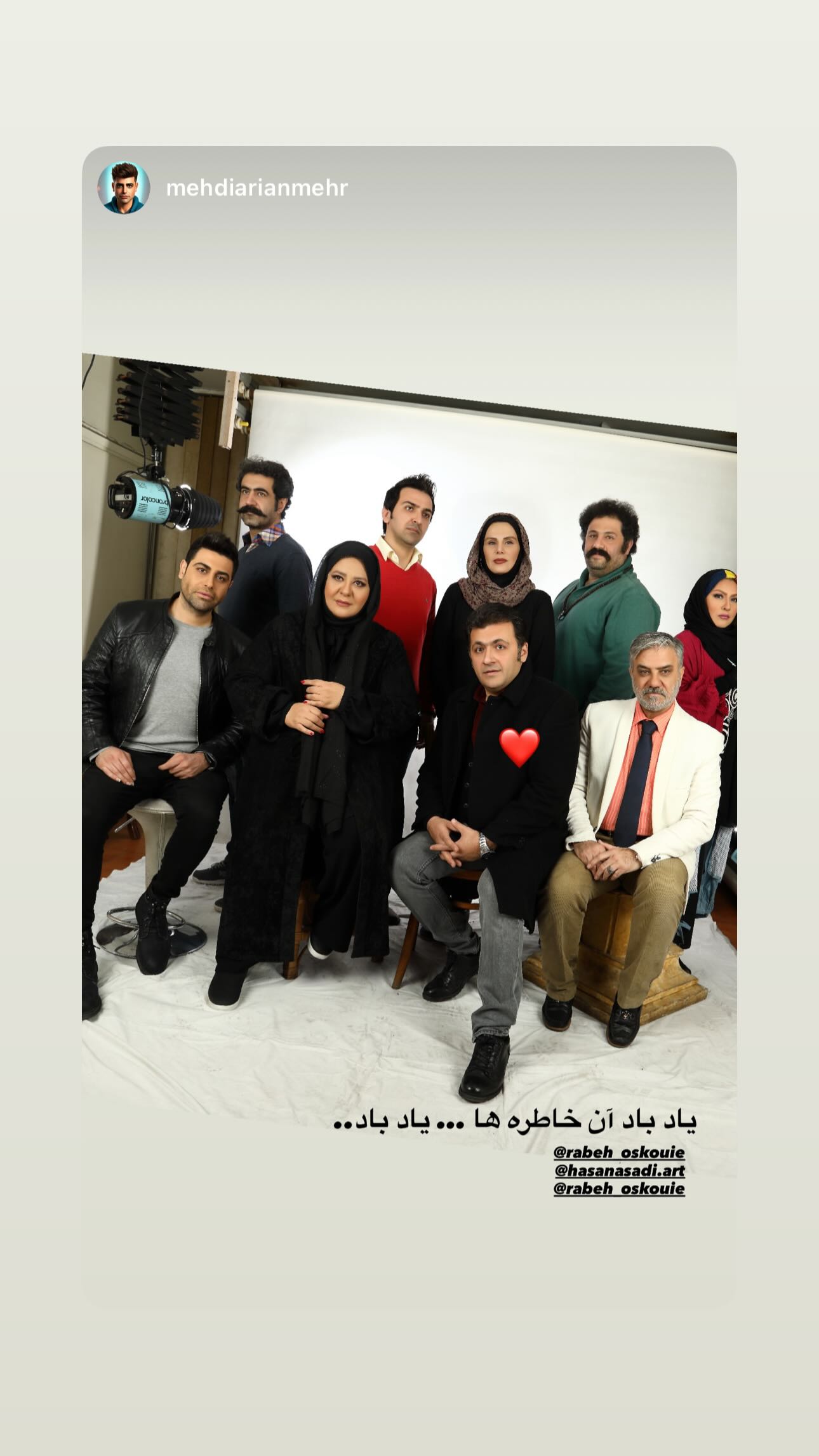  جدید ترین استوری اینستاگرام رابعه اسکویی