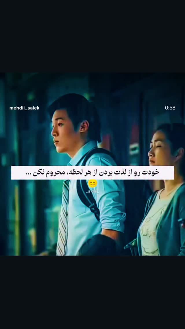  جدید ترین استوری اینستاگرام رابعه اسکویی