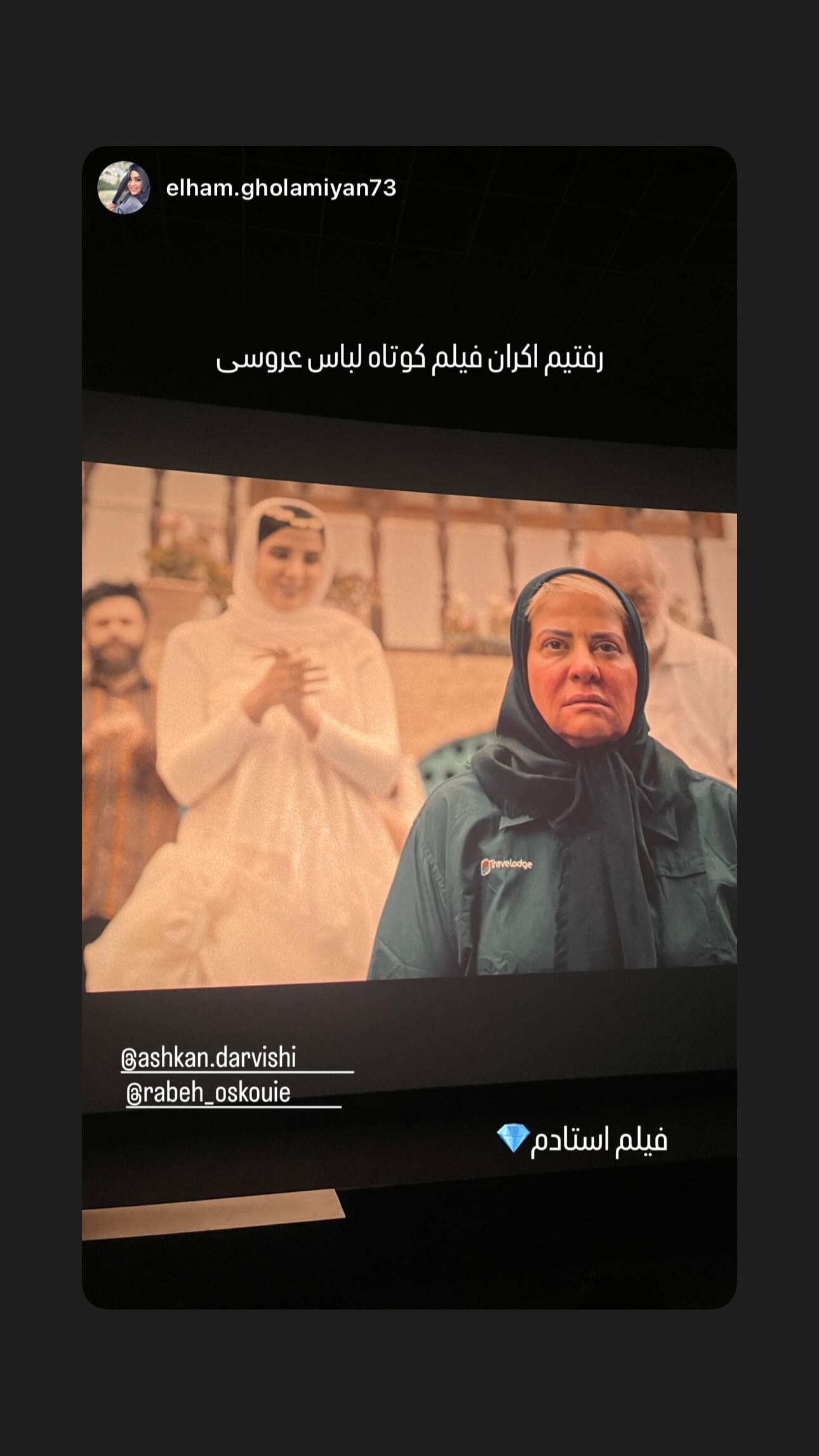  جدید ترین استوری اینستاگرام رابعه اسکویی
