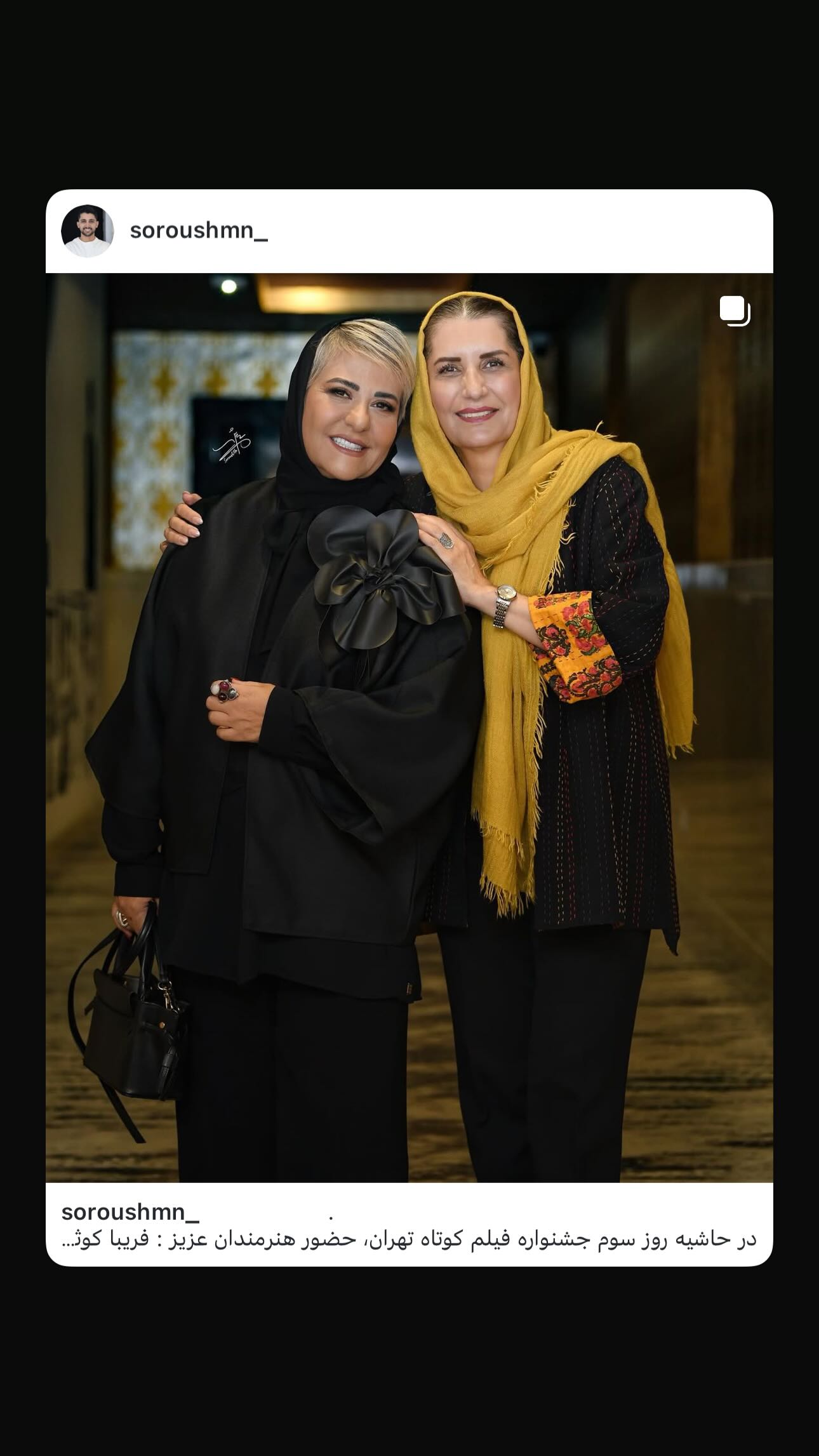  جدید ترین استوری اینستاگرام رابعه اسکویی