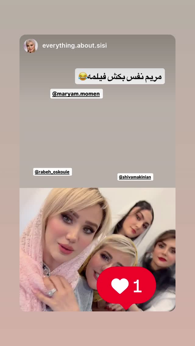  جدید ترین استوری اینستاگرام رابعه اسکویی