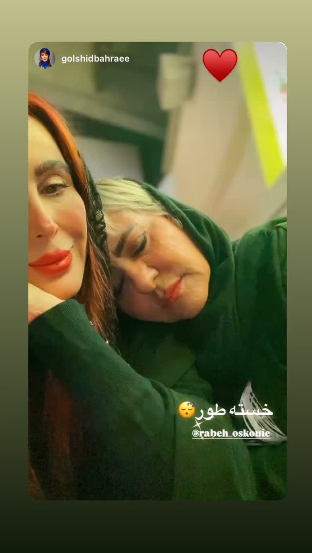  جدید ترین استوری اینستاگرام رابعه اسکویی