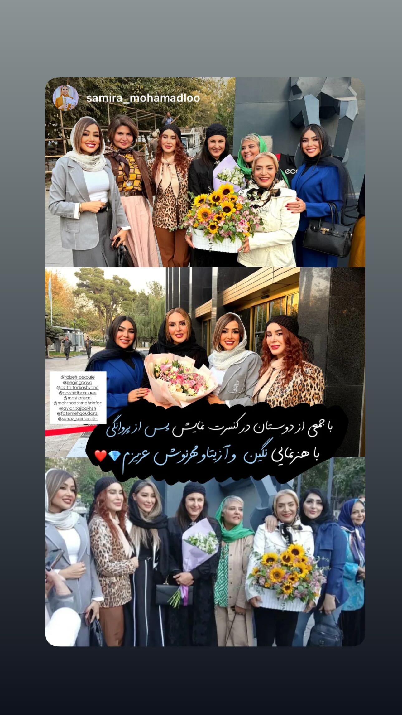  جدید ترین استوری اینستاگرام رابعه اسکویی