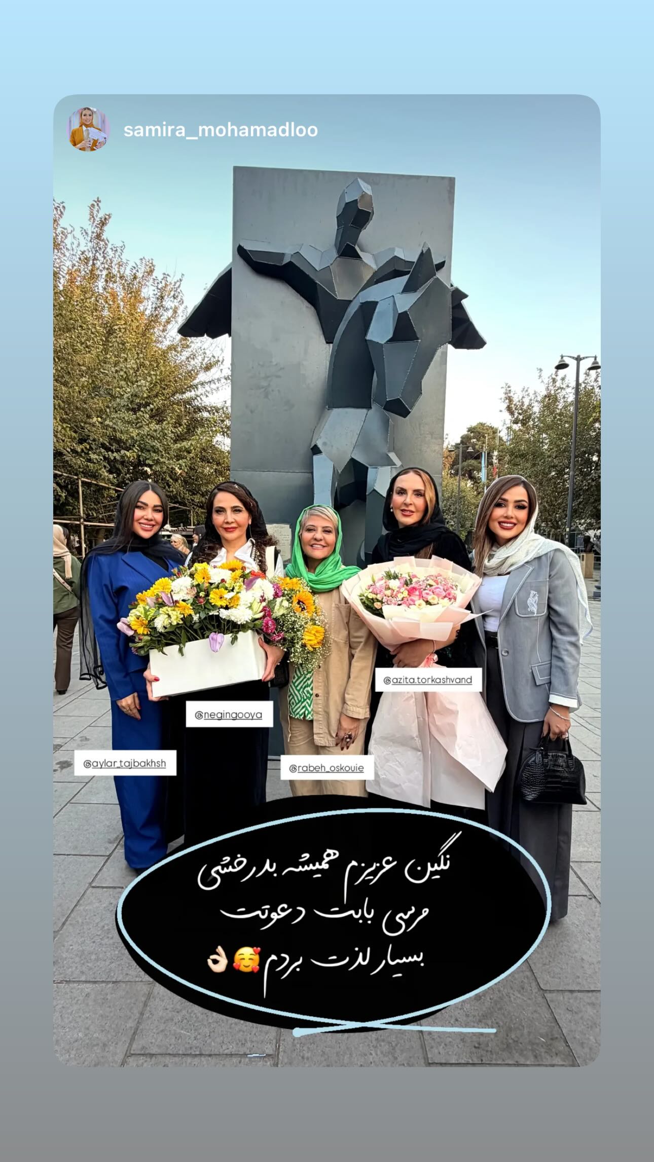  جدید ترین استوری اینستاگرام رابعه اسکویی