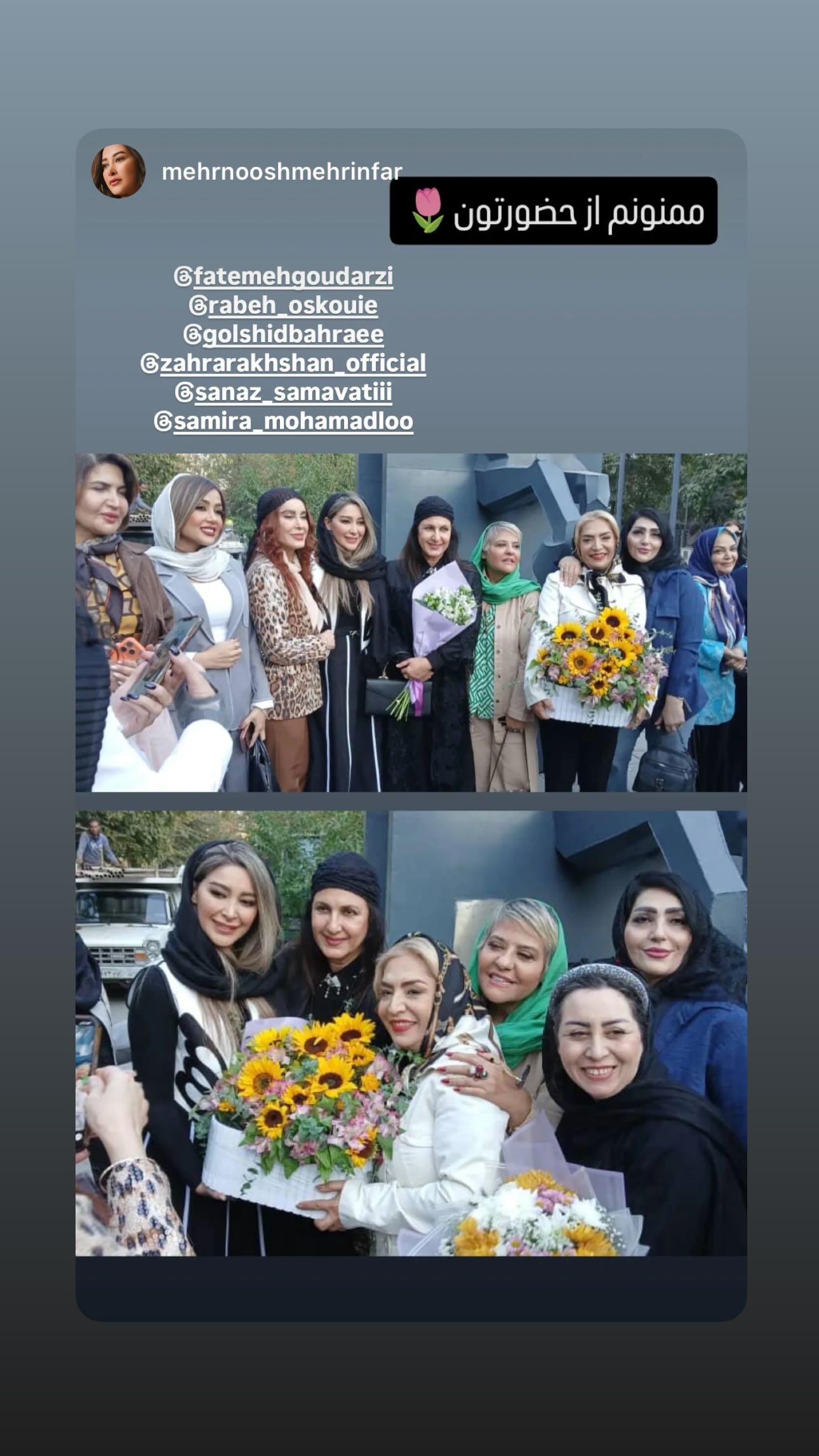  جدید ترین استوری اینستاگرام رابعه اسکویی