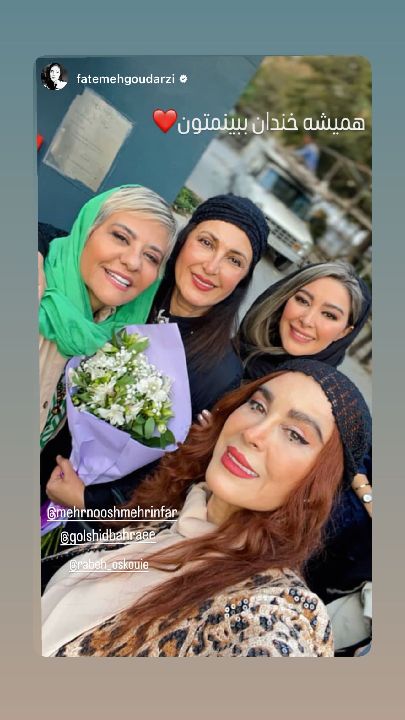  جدید ترین استوری اینستاگرام رابعه اسکویی