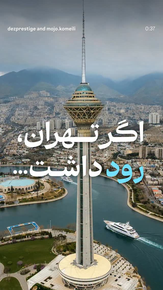  جدید ترین استوری اینستاگرام رابعه اسکویی