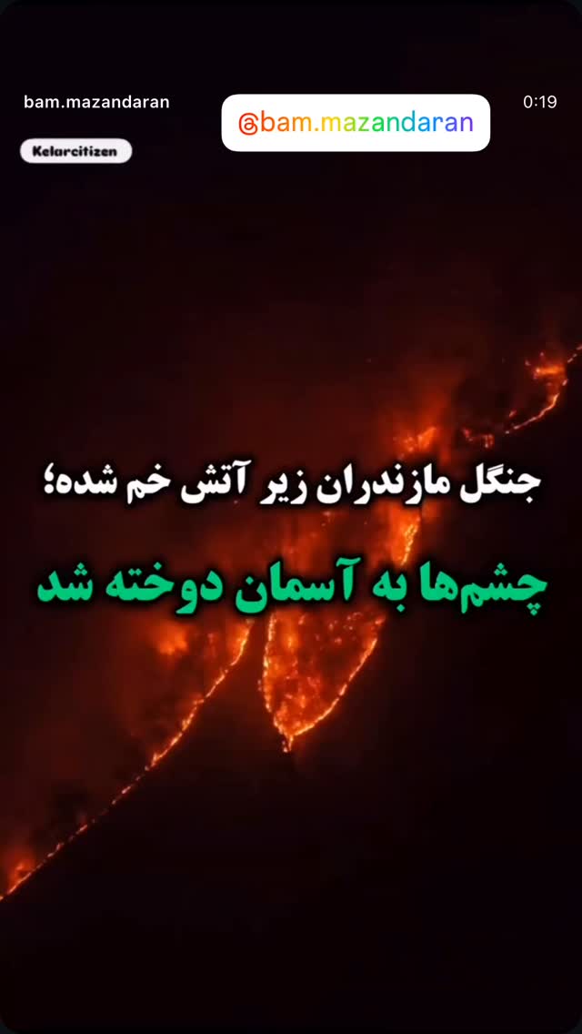  جدید ترین استوری اینستاگرام رابعه اسکویی