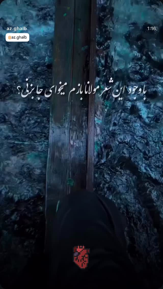  جدید ترین استوری اینستاگرام رابعه اسکویی