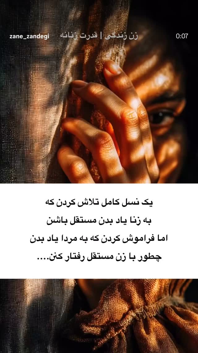  جدید ترین استوری اینستاگرام رابعه اسکویی