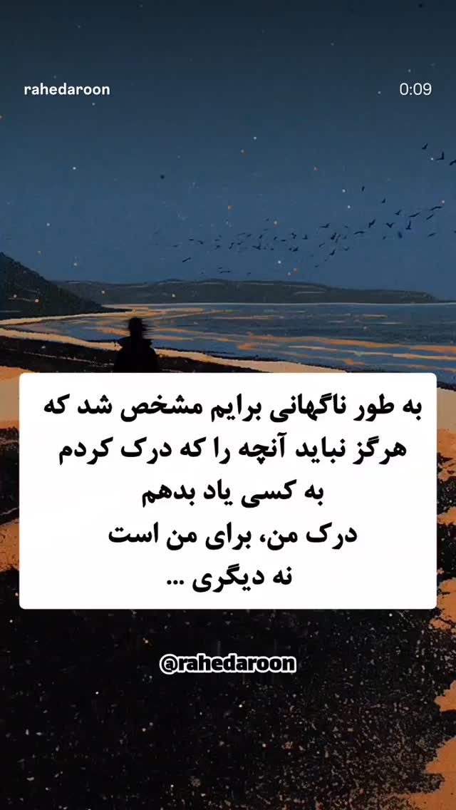  جدید ترین استوری اینستاگرام رابعه اسکویی