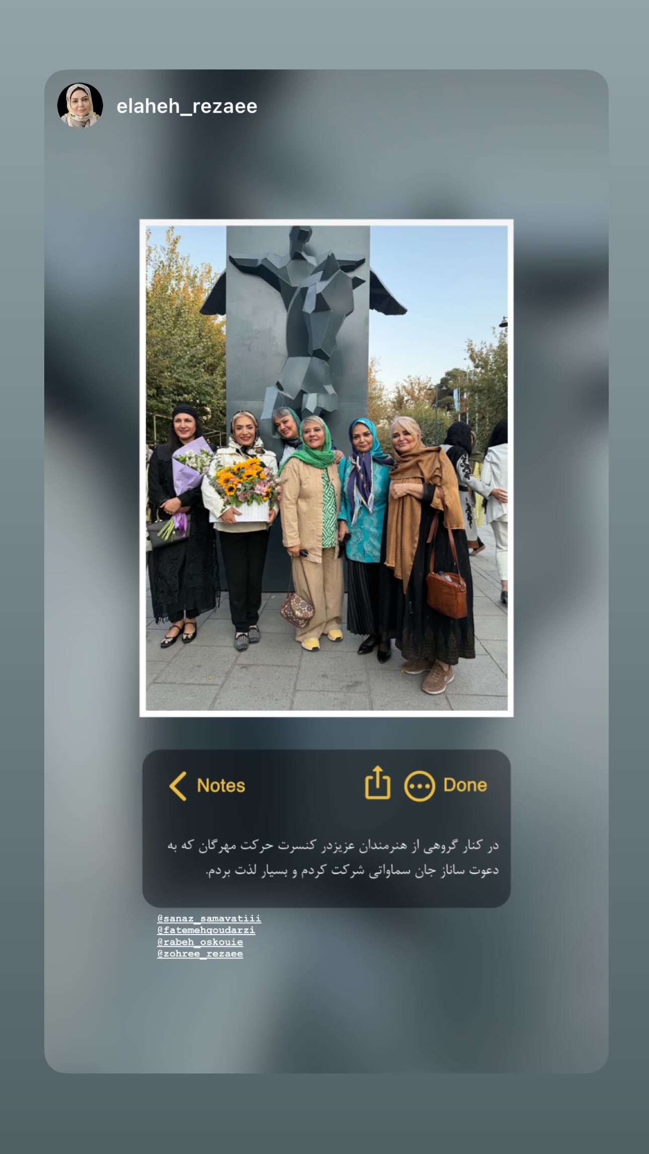  جدید ترین استوری اینستاگرام رابعه اسکویی