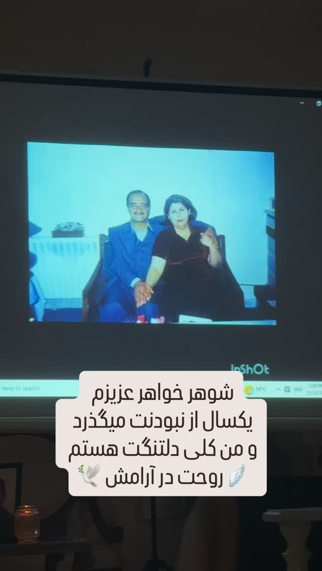  جدید ترین استوری اینستاگرام رابعه اسکویی