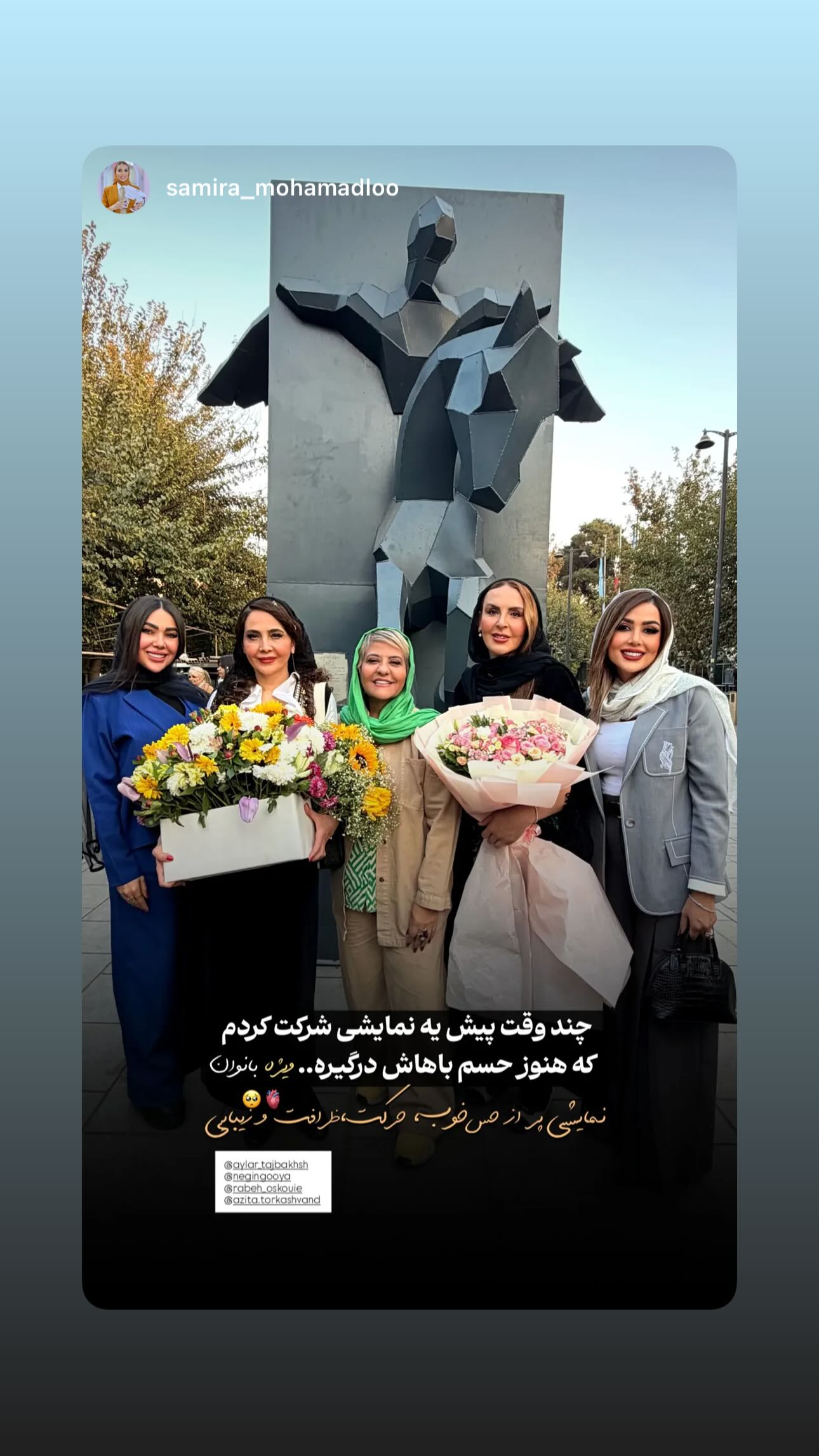  جدید ترین استوری اینستاگرام رابعه اسکویی