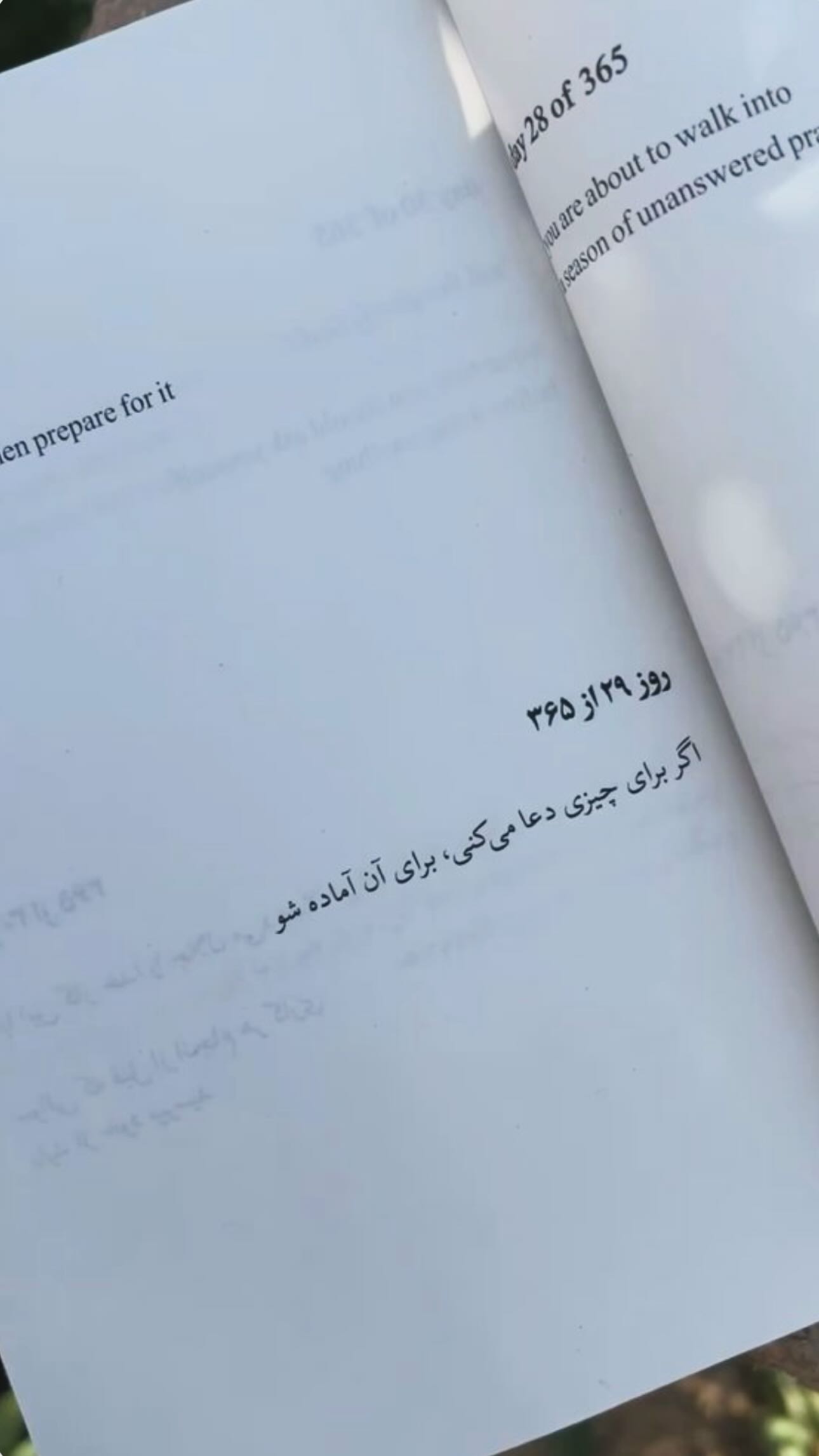  جدید ترین استوری اینستاگرام رابعه اسکویی