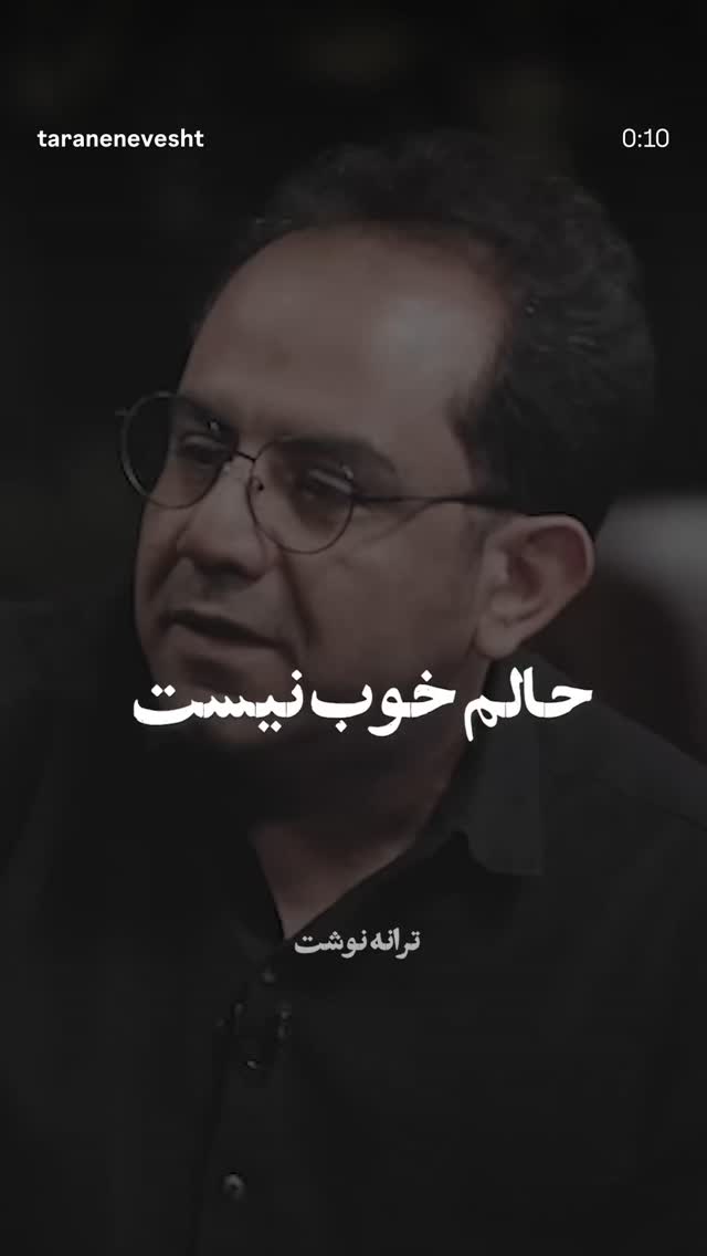  جدید ترین استوری اینستاگرام رابعه اسکویی