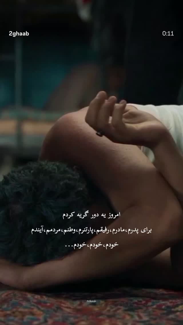  جدید ترین استوری اینستاگرام رابعه اسکویی