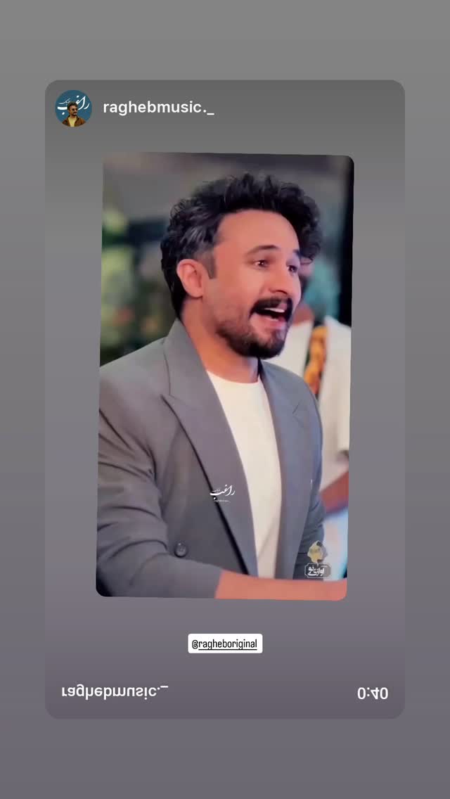  جدید ترین استوری اینستاگرام راغب