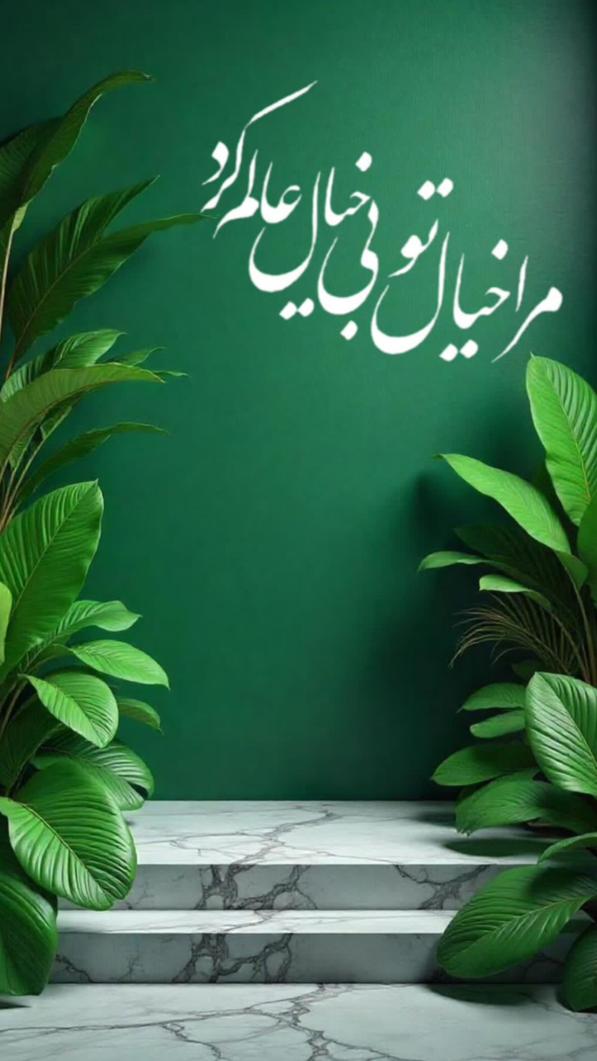  جدید ترین استوری اینستاگرام راغب