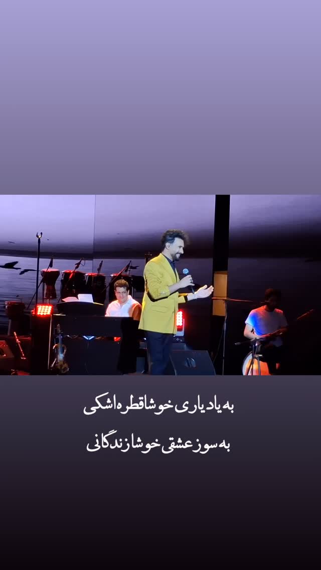  جدید ترین استوری اینستاگرام راغب
