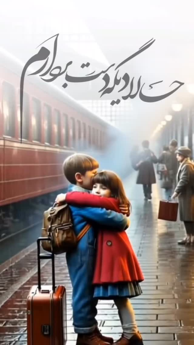  جدید ترین استوری اینستاگرام راغب