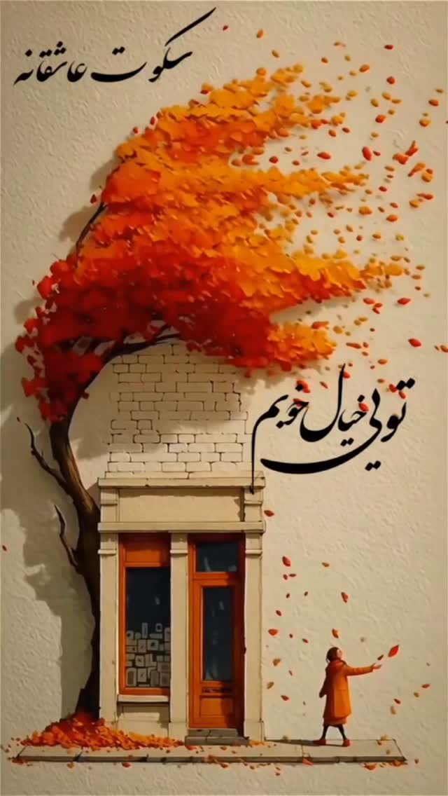  جدید ترین استوری اینستاگرام راغب
