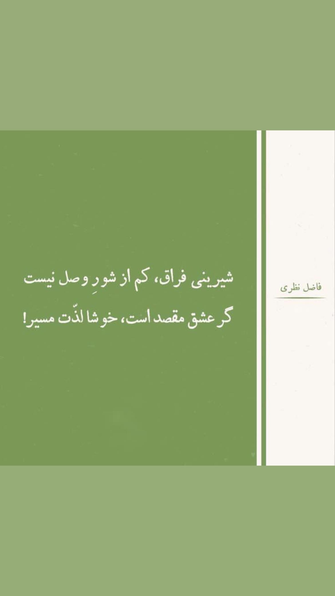  جدید ترین استوری اینستاگرام راغب