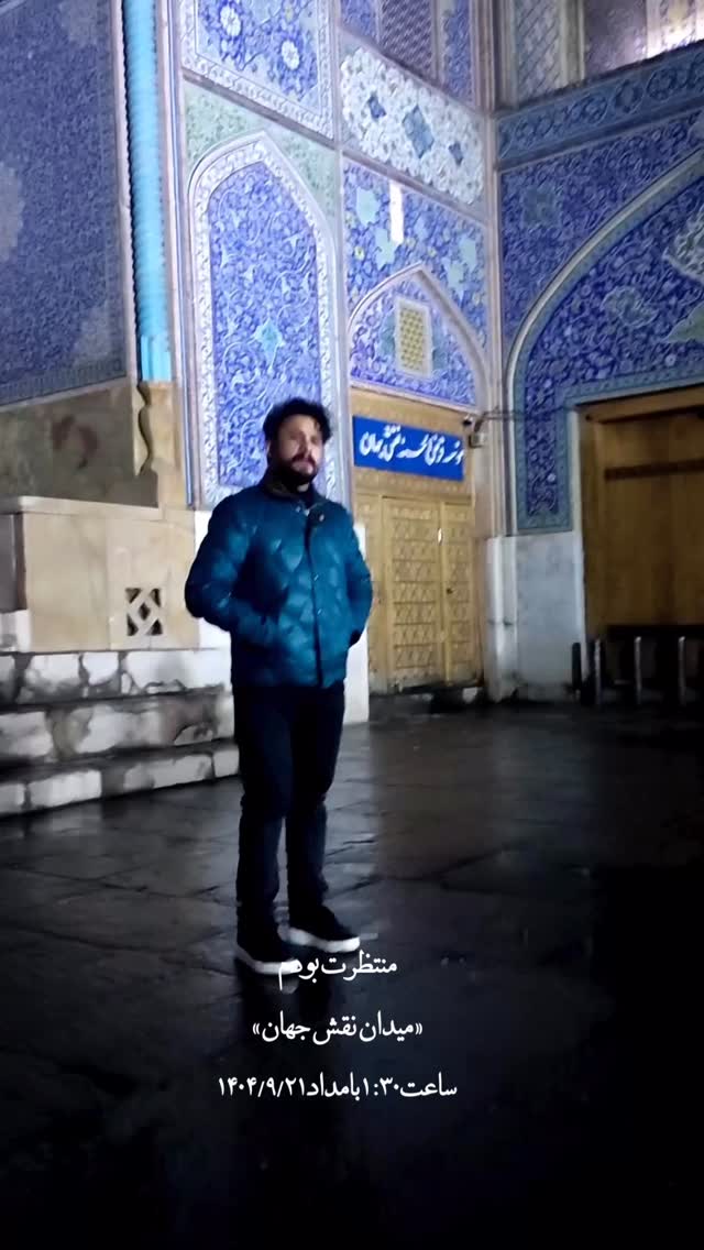  جدید ترین استوری اینستاگرام راغب