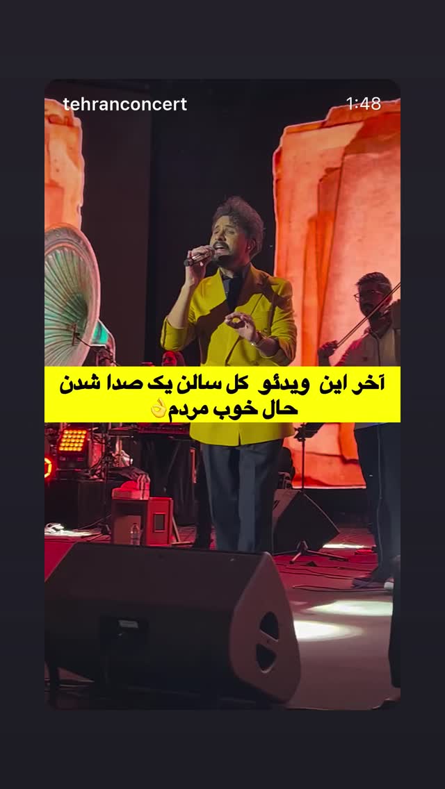  جدید ترین استوری اینستاگرام راغب