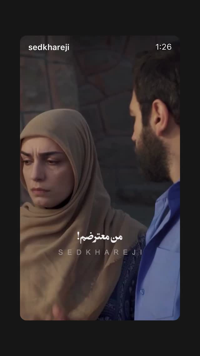  جدید ترین استوری اینستاگرام راغب