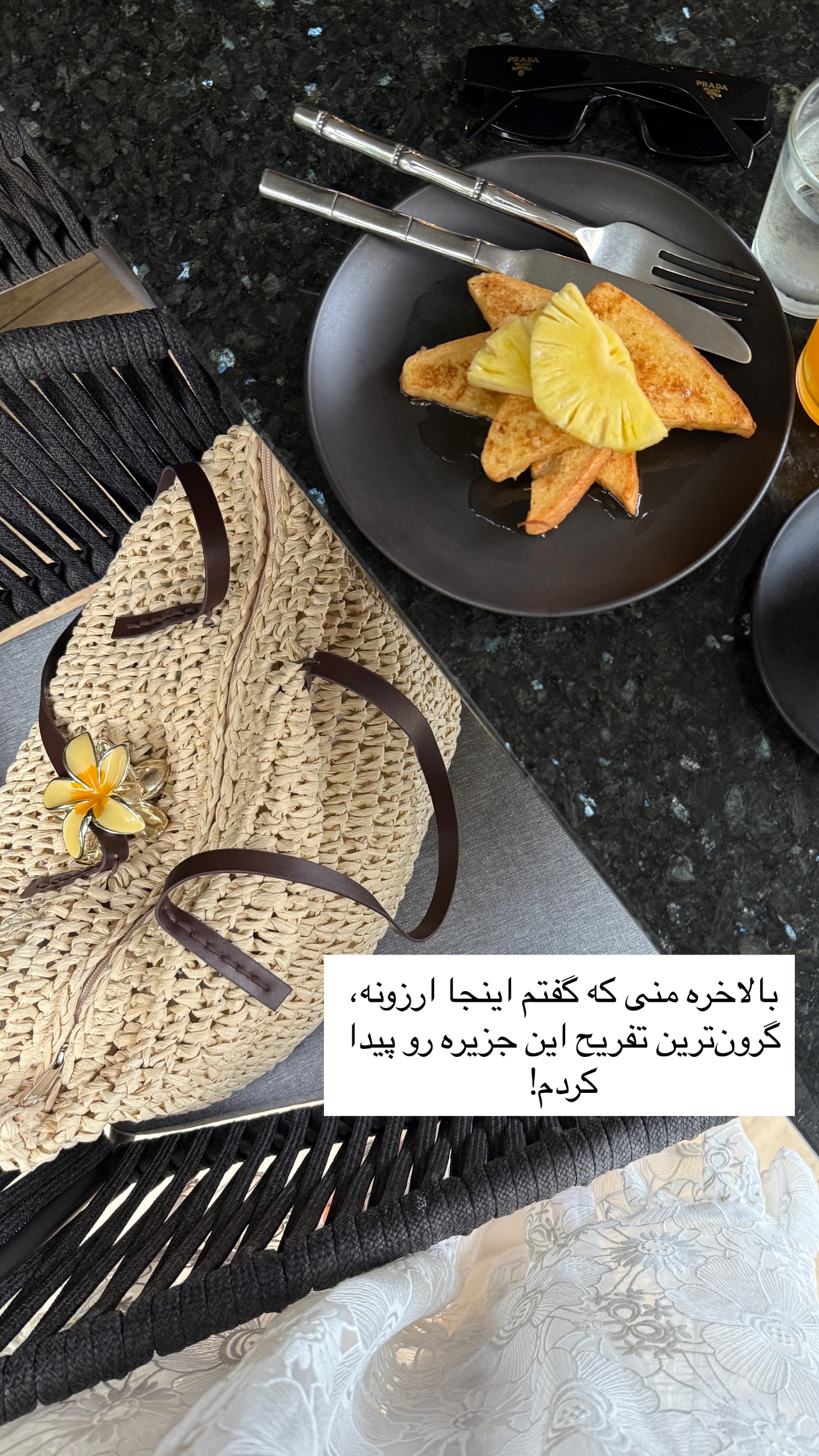  جدید ترین استوری اینستاگرام رهای