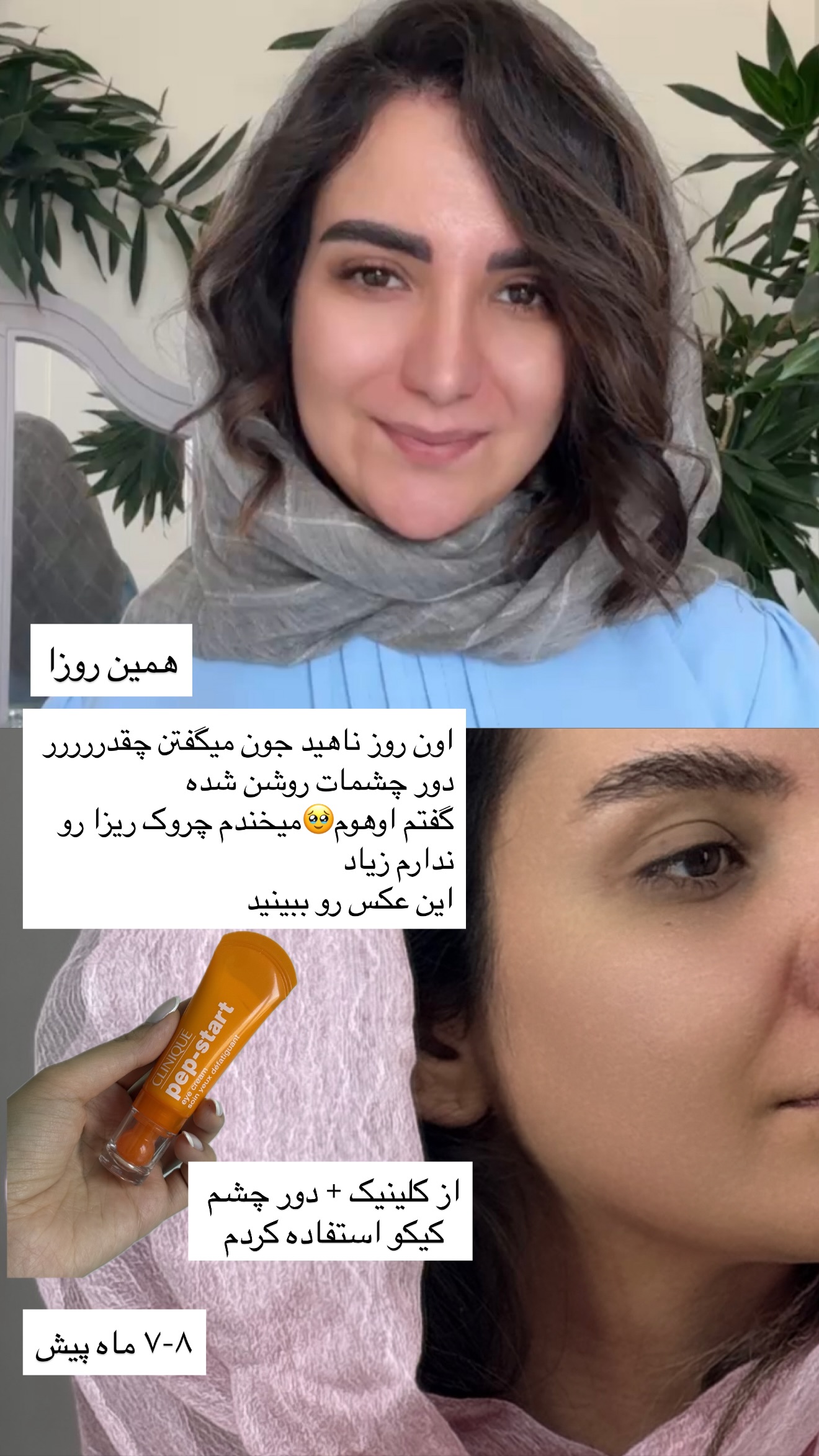  جدید ترین استوری اینستاگرام رهای
