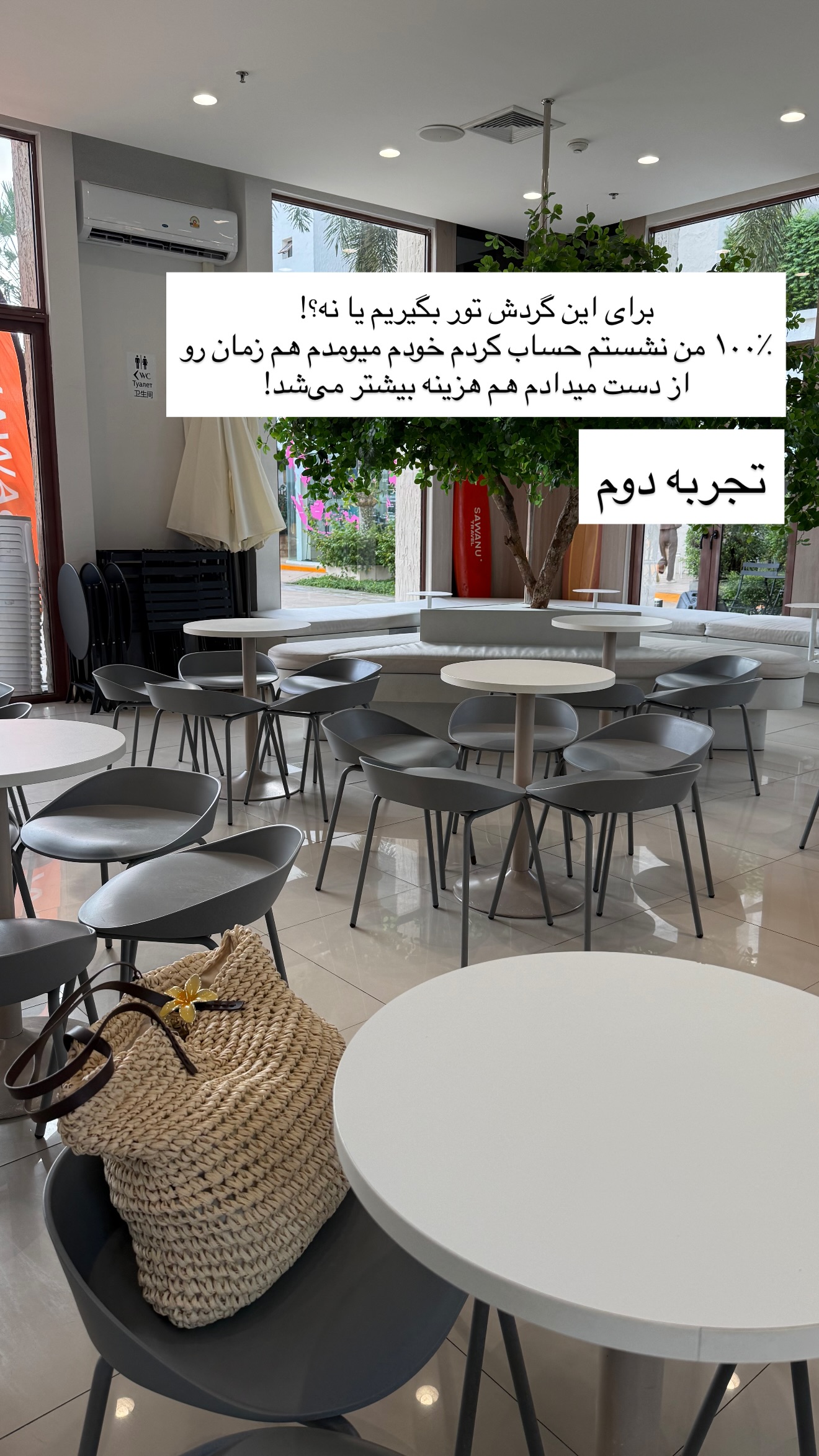  جدید ترین استوری اینستاگرام رهای