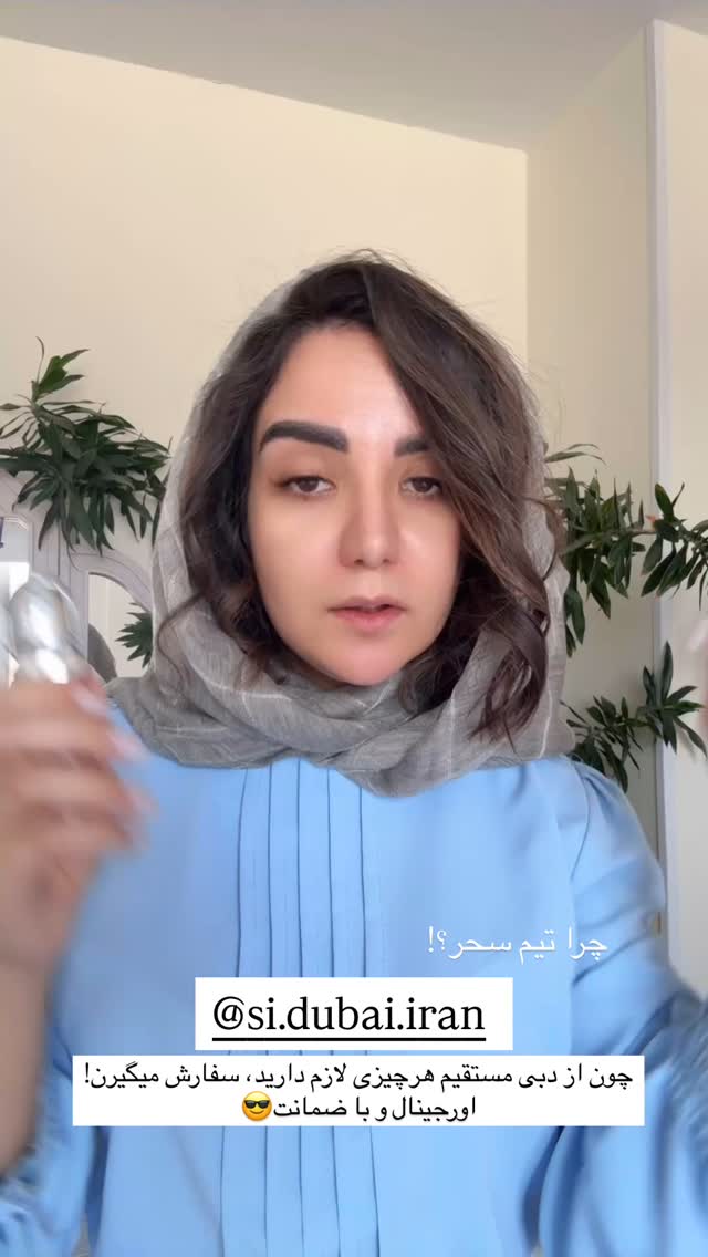  جدید ترین استوری اینستاگرام رهای